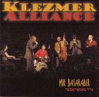 Klezmer Alliance