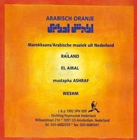 SPN 09 (1992) CD Arabisch Oranje - achter