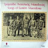 Eastern Macedonia.jpeg