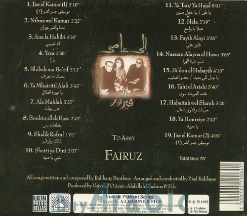 achterkant cd fairuz-to assy.jpg