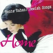 4-Bente Kahan-home.JPG