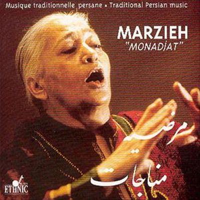 Marzieh.php.jpg