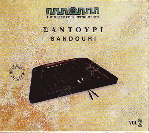 Sandouri