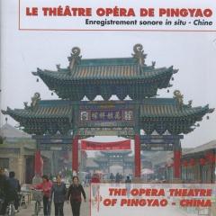 Le-théâtre-opéra-de-Pingyao.jpg