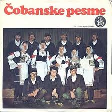 Cobanske Pesme.jpg