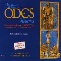 hellenic odes2.jpg