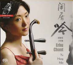 erhu-chant-yu-hong-mei