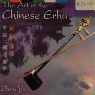 erhu-china