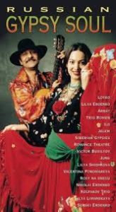 russian-gypsy-soul