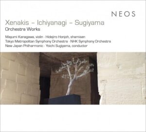 CD Orchestral works NEOS