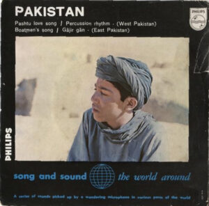 Albumhoes, in bezit van Pieter de Rooij. Foto ervan gemaakt door Pieter de Rooij (januari 2026)